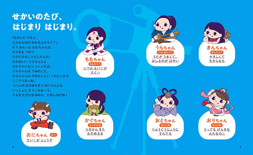 イメージ