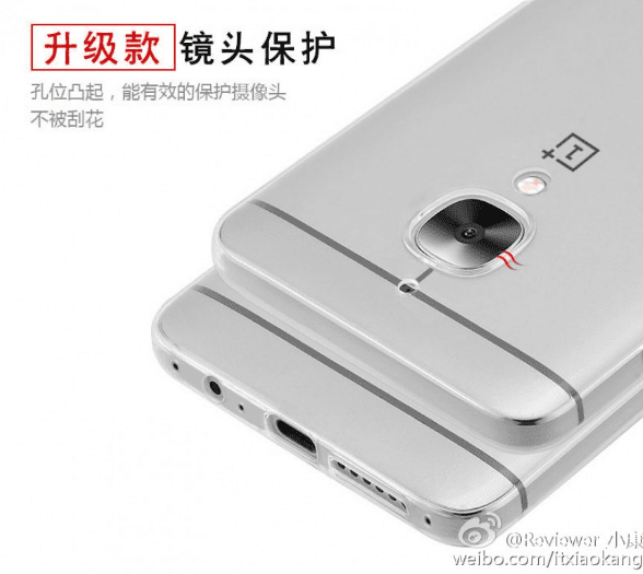 OnePlus3 2
