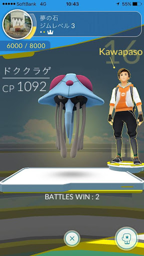 イメージ