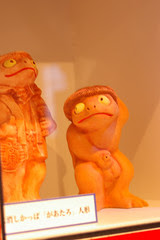 Kappa scuplture, Kizakura sake brewery