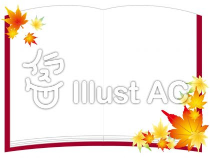 読書の秋 本を開いた背景素材 赤い本 無料イラスト素材 Mdesign211