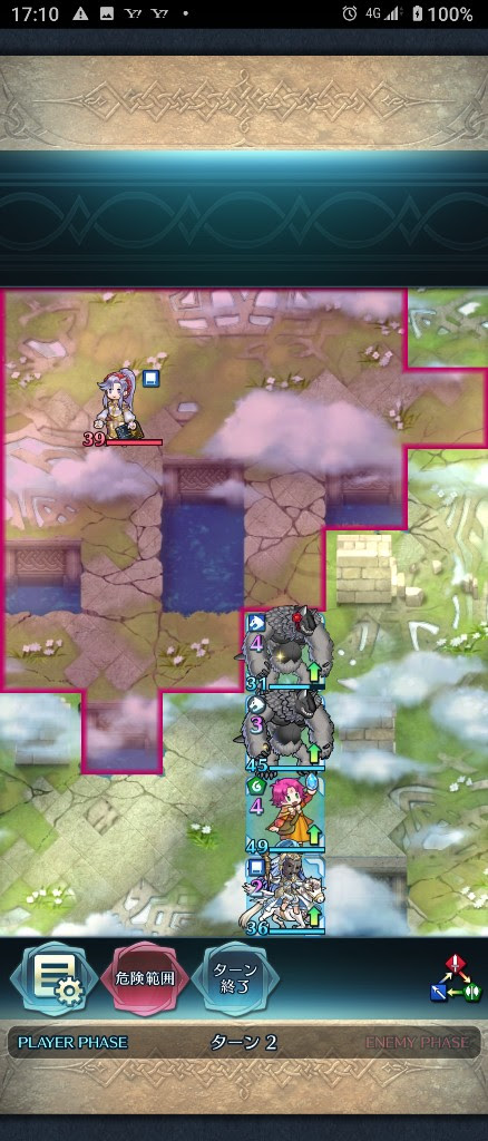Feh 新アクセ 不気味な仮面 がめっちゃ不気味 これ似合うキャラいるのかな ファイアーエムブレム攻略 情報まとめ チキ速