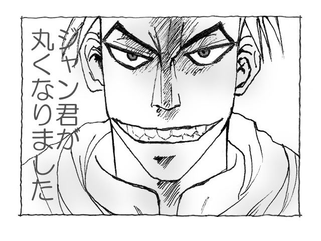 鉄鍋のジャン R 頂上作戦 1 8巻以下続刊 読みました ニイトナ暮シ
