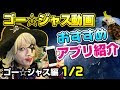 √ 面白い ゲーム 2016 337684