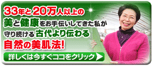 関ちゃんねる Ssブログ