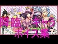 √完了しました！ モンスト 化 物語 736799