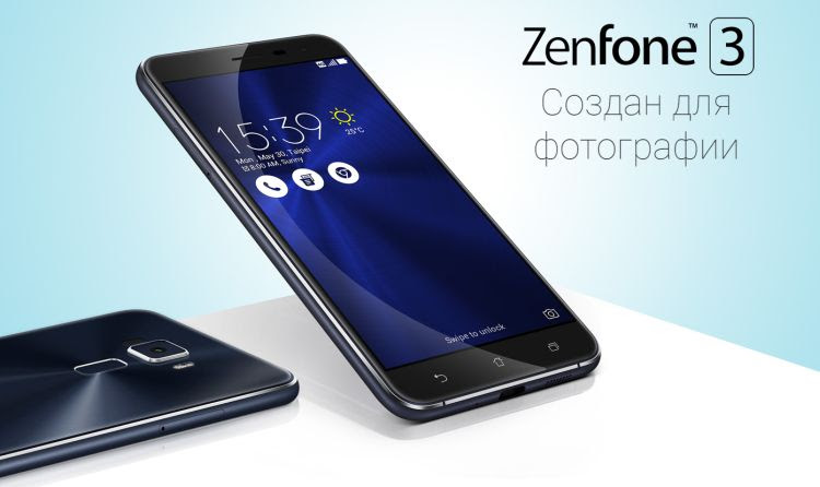 Краткий обзор Asus Zenfone 3