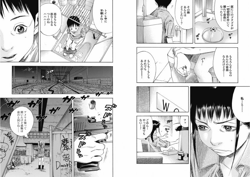 スズキさんはただ静かに暮らしたい3巻 佐藤洋寿 はげれつ親父の2ｃｈ