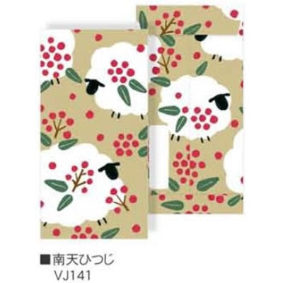 お年玉 意外と知らない ぽち袋の書き方とマナー 知っ得