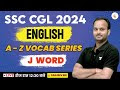 SSC CGL 2024 | English A-Z Vocab Series | J word | English by Sanjeev Sir