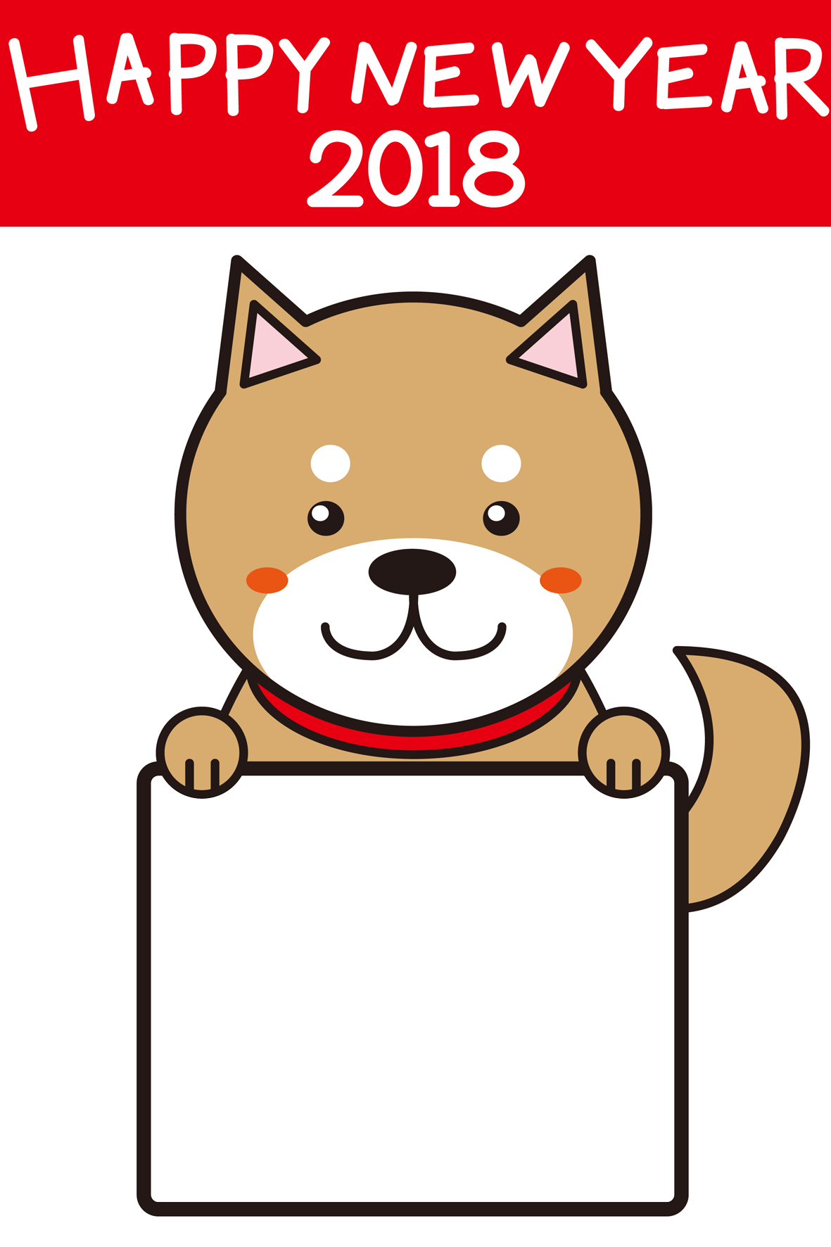 柴犬happy New Yearフォトフレーム年賀状素材干支戌年用 無料イラスト配布サイトマンガトップ