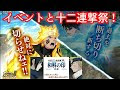 ナルト の 右手 254444