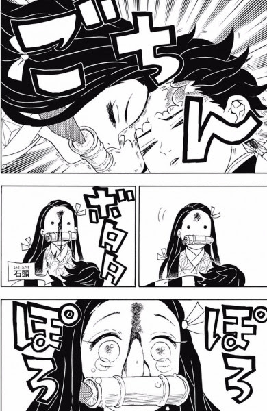 ねずこ のかわいいシーン5選 鬼滅のヒロイン ネタバレ注意 Alwofnce