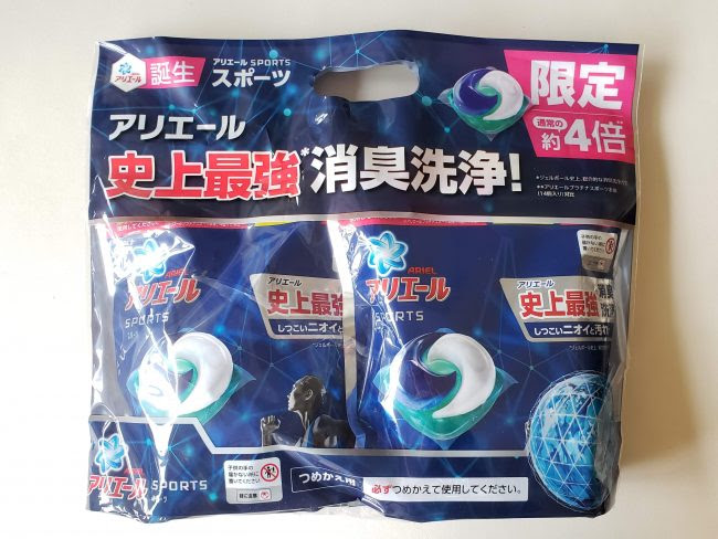 コストコ アリエール スポーツ ジェルボール スーパーの オフ まさに 史上最強 の消臭洗浄を手軽に