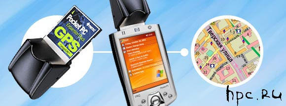 What is a Pocket PC (PDA)?