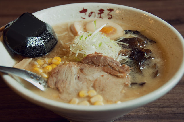 特製味噌らーめん - $15.90