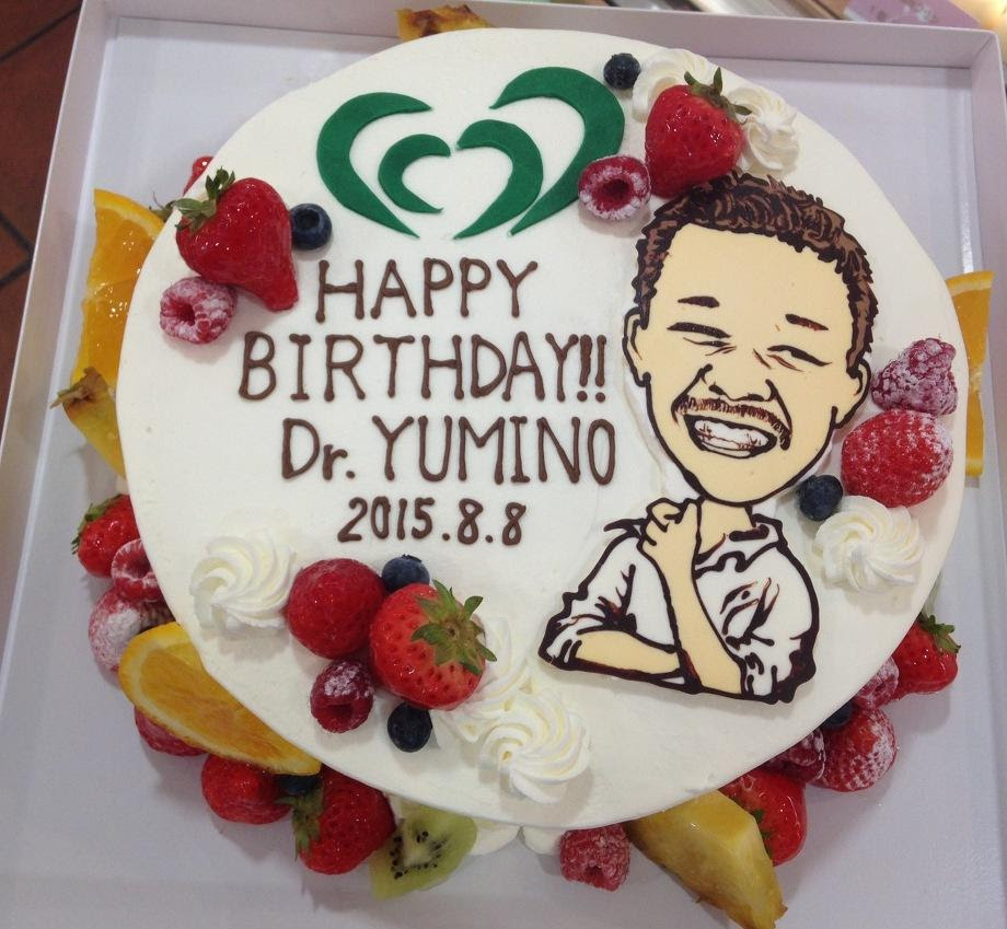 ｈａｐｐｙ ｂｉｒｔｈｄａｙ スタッフブログ 東京都新宿で高血圧 心臓疾患でお悩みの方はゆみのハートクリニック