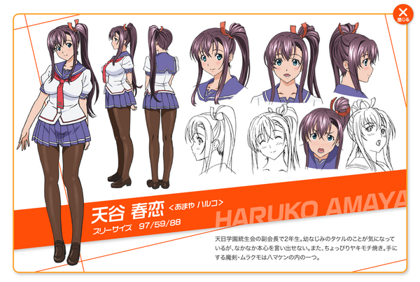 Chara Ani 魔劍姬 天谷春戀 姬神木靈性感型態模型預定４月推出 Wayae的創作 巴哈姆特