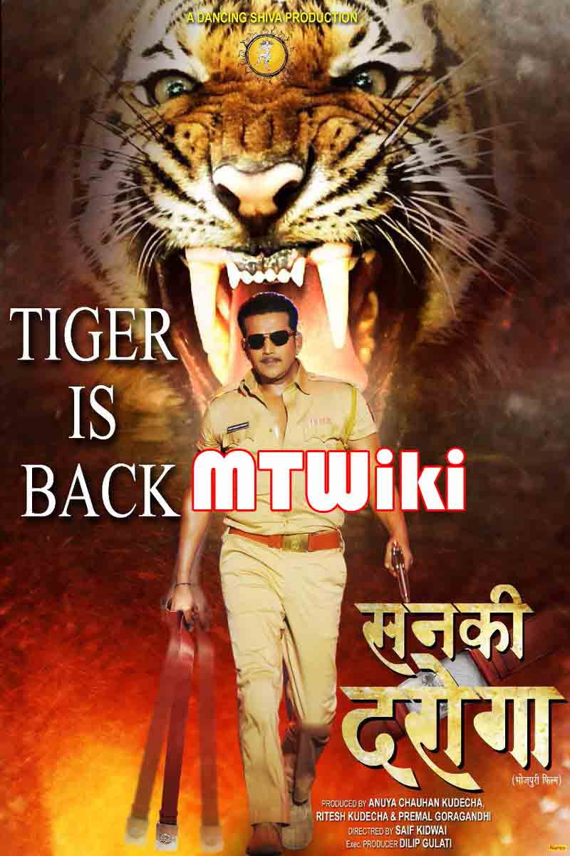 Bhojpuri movie Sanki Daroga 2017 wiki, full star-cast, Release date, Actor, actress, Song name, Sanki Daroga Wikipedia photo, poster, trailer, wallpaper