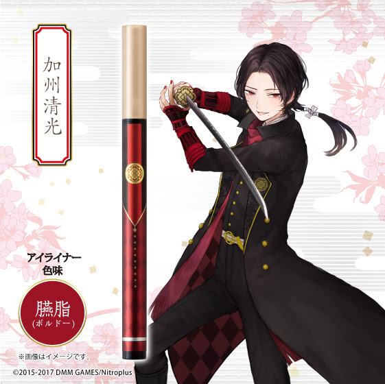 刀剣乱舞 Online よりアイライナー6種セットが登場 加州清光ら刀剣男士があなたの まなざし を彩る オトメラボ