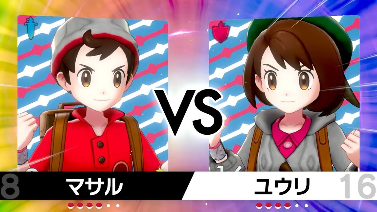 画像 ポケモン剣盾の男女主人公格差 笑えないレベルになる げぇ速