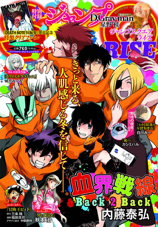 海贼王 漫画将突破1000章 咒术回战 作者芥见下下老师为其绘制了祝贺条漫 动漫在线