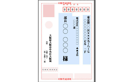 イメージ