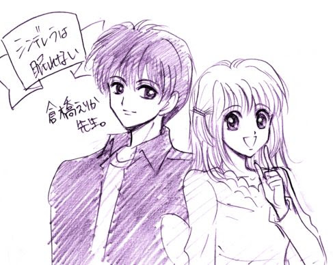 90年代りぼん漫画落書き ふたごノート 楽天ブログ