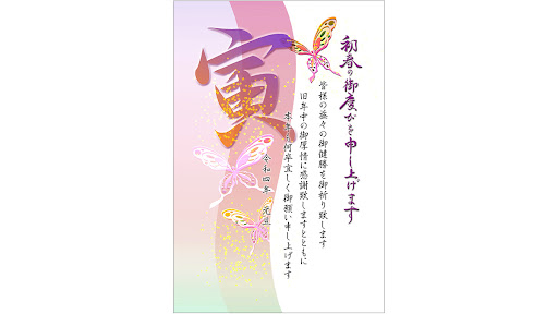 イメージ