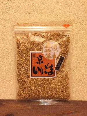 京いりごま ごま 乾物屋 Jp