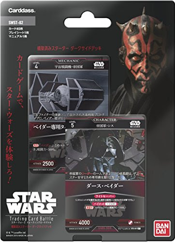スター ウォーズ トレーディングカードバトル を遊んでみた カードゲームの面白さをレビュー スター ウォーズ ウェブログ
