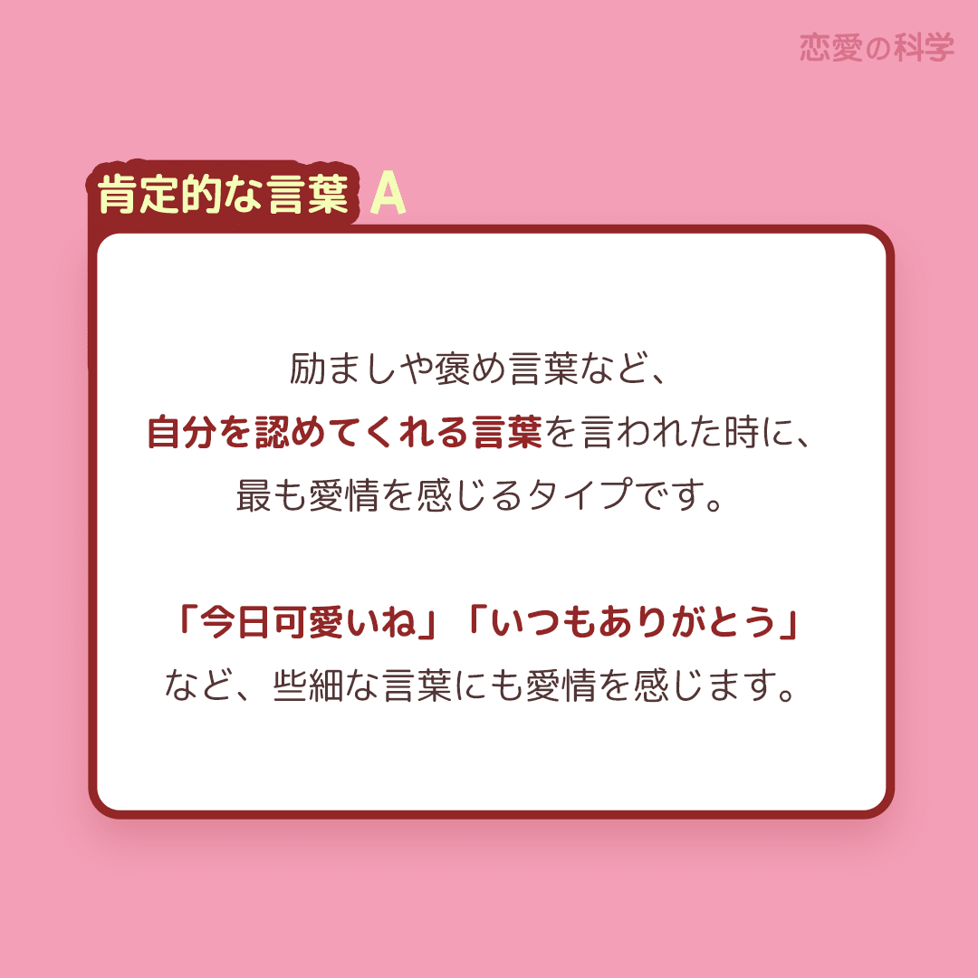 今すぐ恋人とチェック 5つの愛の言語テスト 恋愛の科学