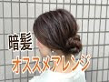 【無料ダウンロード】 黒髪 ミディアム ヘア アレンジ