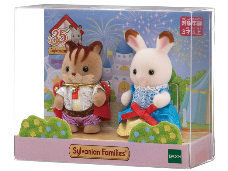 35th シルバニアファミリー 赤ちゃんペアセット プリンセス プリンス Cp Sf エポック社 の商品詳細ページです 日本最大級のジグソーパズル通販専門店 ジグソークラブ