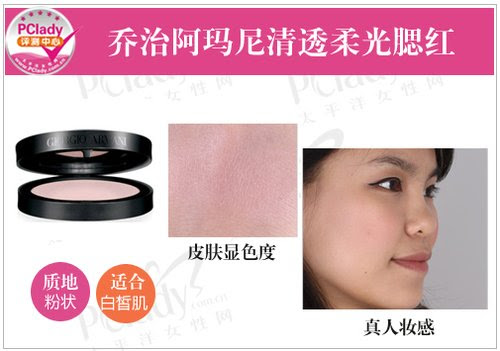一块腮红怎够用？巧选腮红化出桃花恋爱肌