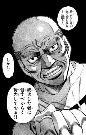 やる気 の 出る 言葉 仕事