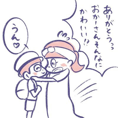 イメージ