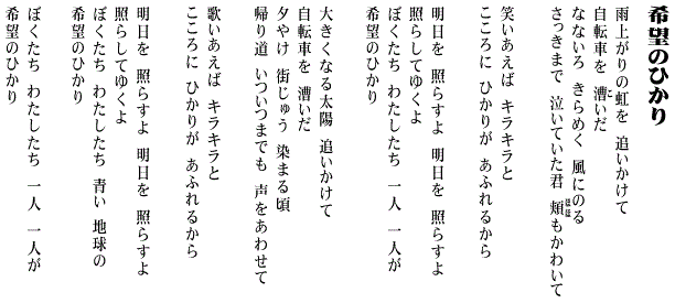 Nコン12 課題曲 歌詞発表 合唱芸術 合唱cdを詠む