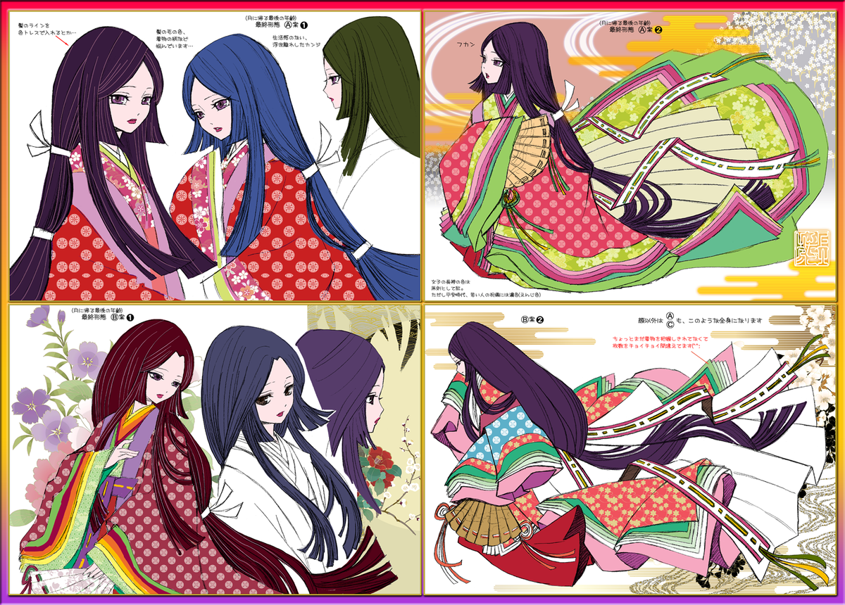 スッキリ で 萌え絵 として取り上げられた せかいめいさくアニメえほん 絵もコンセプトも素敵すぎる にじめん