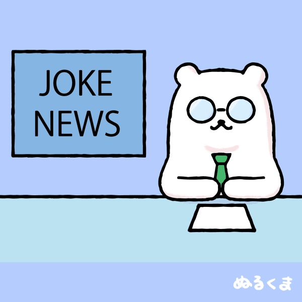 ニュースキャスターくま 嘘ニュースでエイプリルフールのイラストとしても かわいい無料イラスト素材