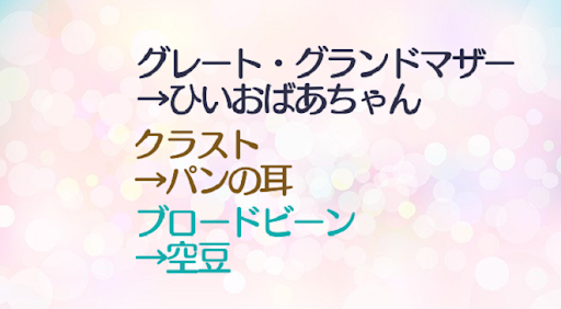 イメージ