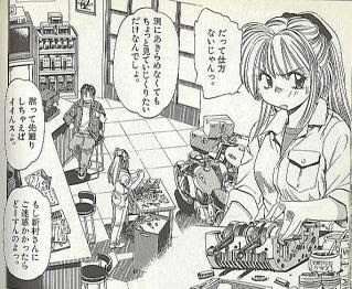 ポニテ図書館蔵書 ジャジャ 滝沢レナ