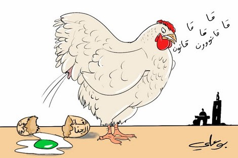 عن القانون الجنائي