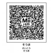 Miiパワフルワールド Wii U 3ds Miitomo対応