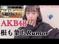 [新しいコレクション] 大島 優子 最近 142334