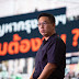 วิโรจน์ลักขณาอดิศร : “วิโรจน์ ลักขณาอดิศร” หรือ “โรจน์” ส.ส.บัญชีรายชื่อ อดีตพรรคก้าวไกล วัย 43 ปี เกิดเมื่อวันที่ 11 ธันวาคม พ.ศ.