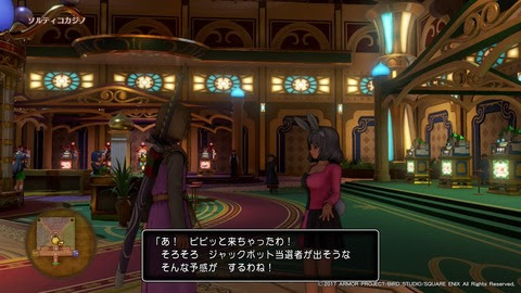 ドラクエ11 Dq11 カジノでコイン稼ぐのって何が一番なんだ げぇ速
