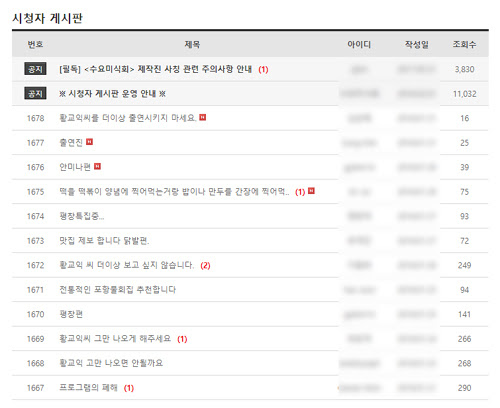 Swìì  ìì