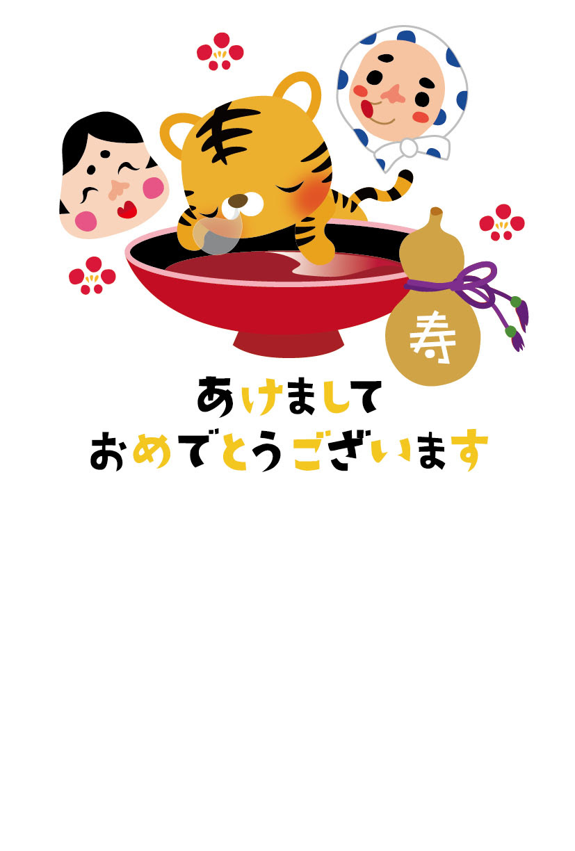 Lg干支年賀状プリント21 牛年うしの無料イラスト