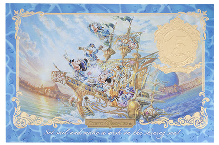 ディズニーシー15周年イベントのグッズが4 11から販売開始 ディズニー裏話 雑学 トリビアが2 000話以上 ディズニーブログ じゃみログ